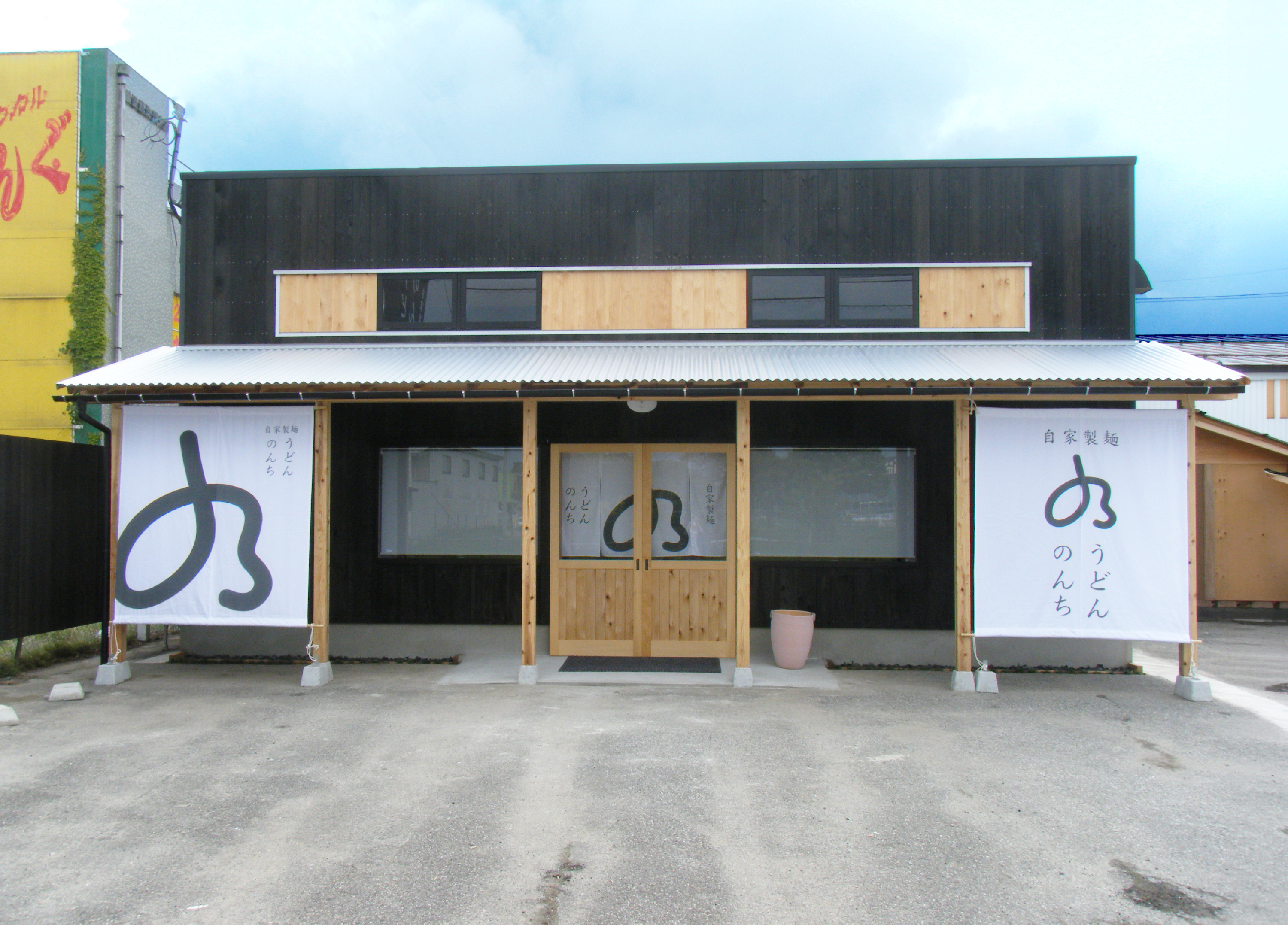 店舗外観